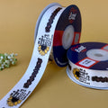 Congratulations Printed Ribbon 25mm - White - printed satin ribbon by Littl India